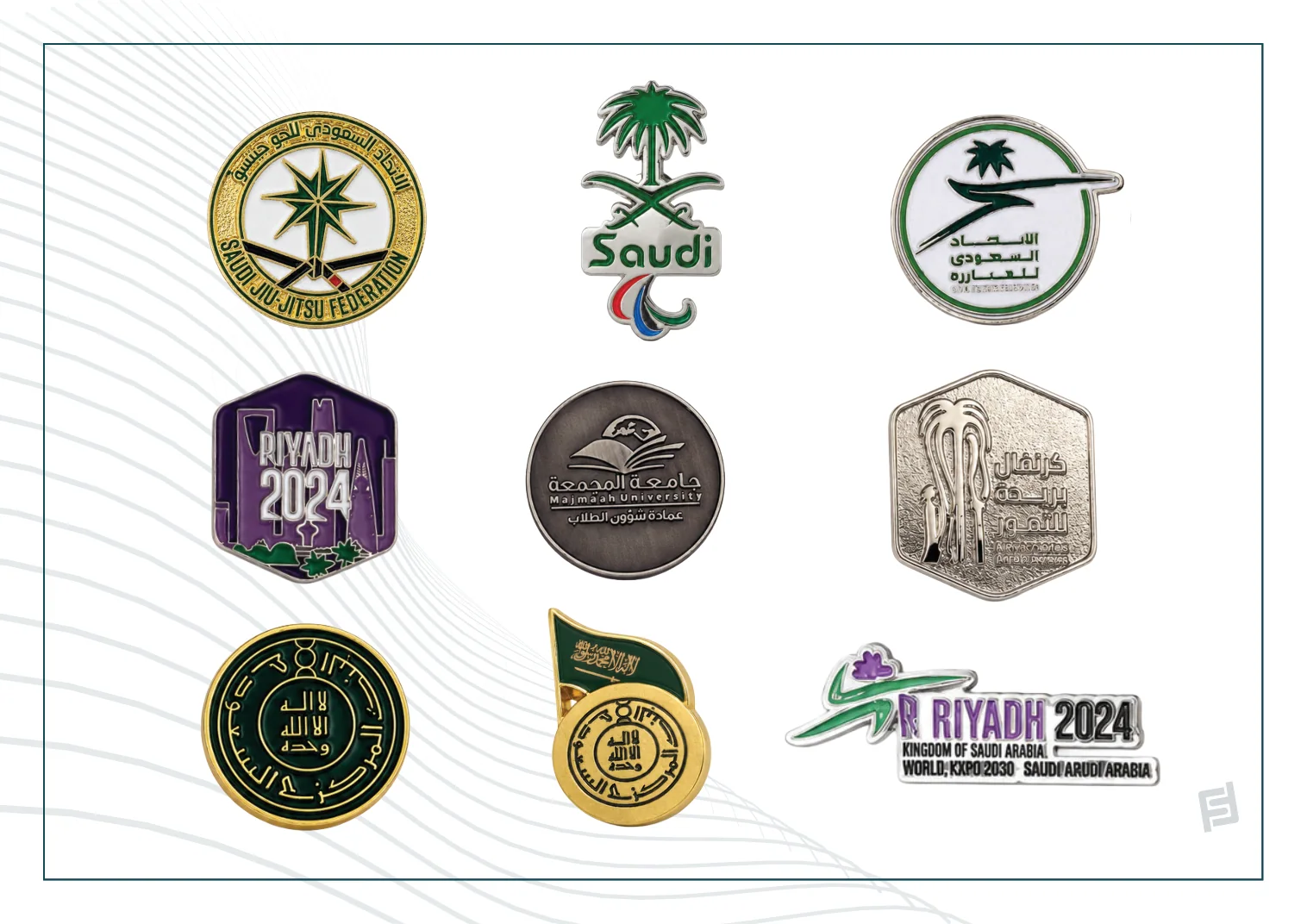 الباجات والبروشات