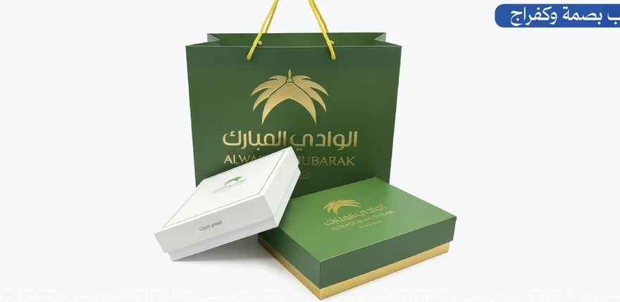 علب مع شنطة وكرتون