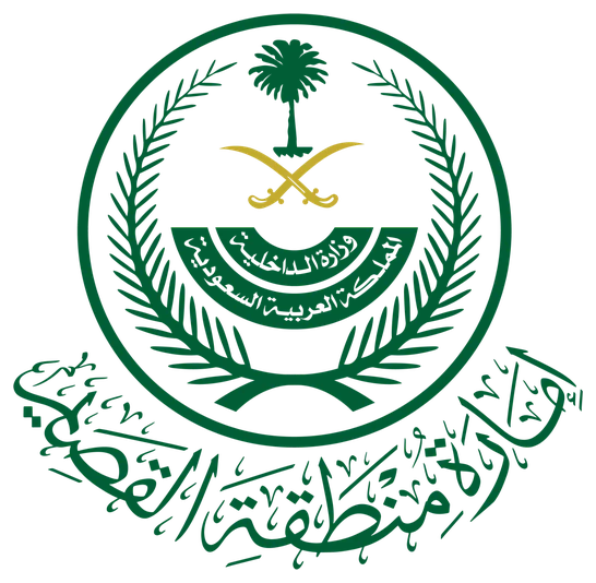 وزارة الداخلية